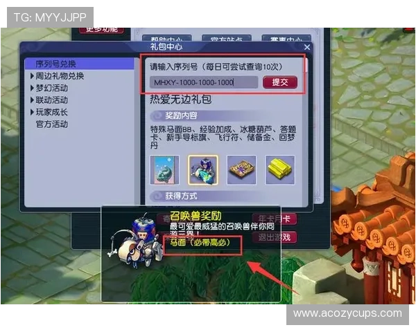 凯时网娱乐app优惠活动与福利礼包，助力玩家轻松赢取丰富奖励与惊喜