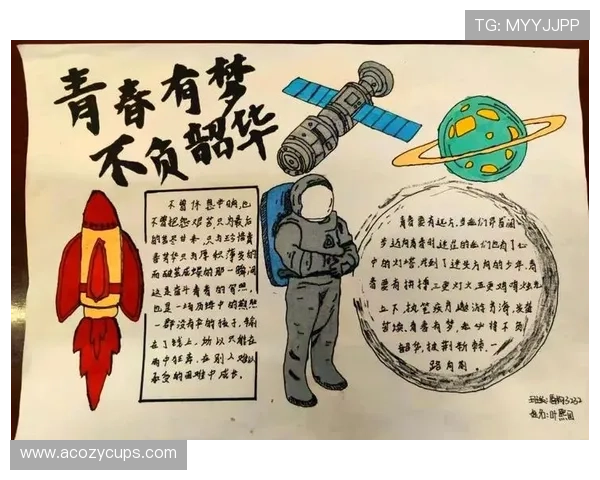 用奋斗创造未来：人生就是搏，借助梦想点燃前行的动力与激情